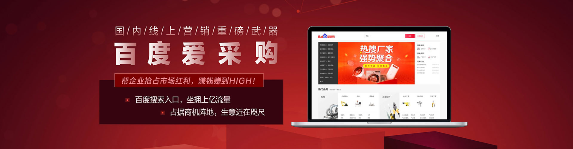 七台河sem竞价员